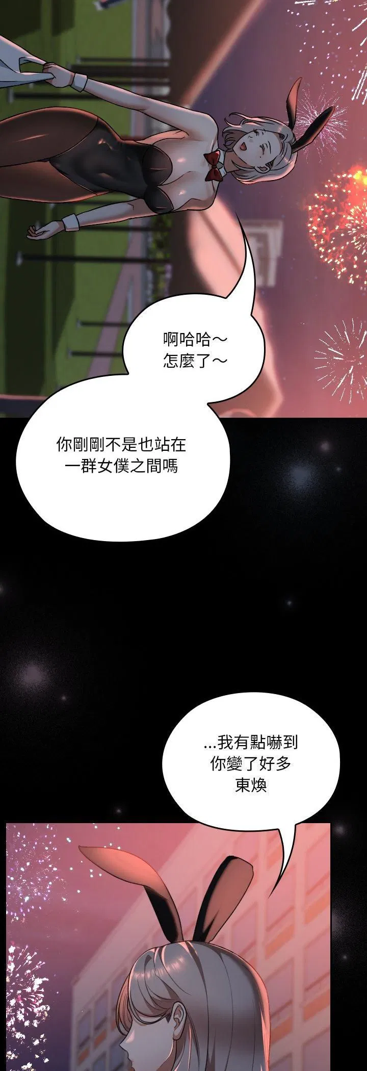 第37話