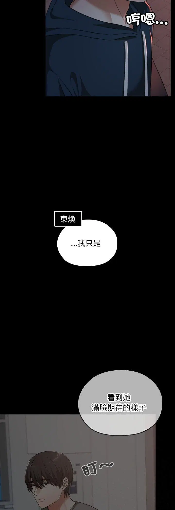 第37話
