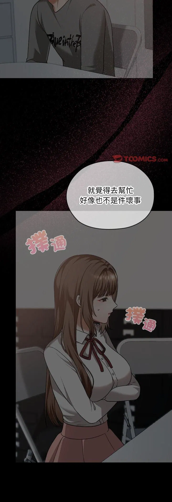 第37話