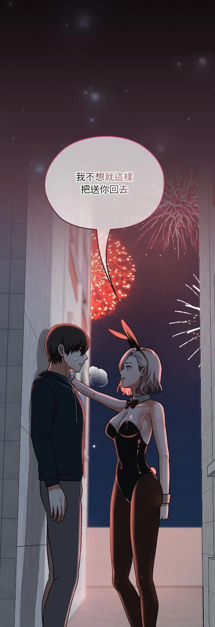 第37話