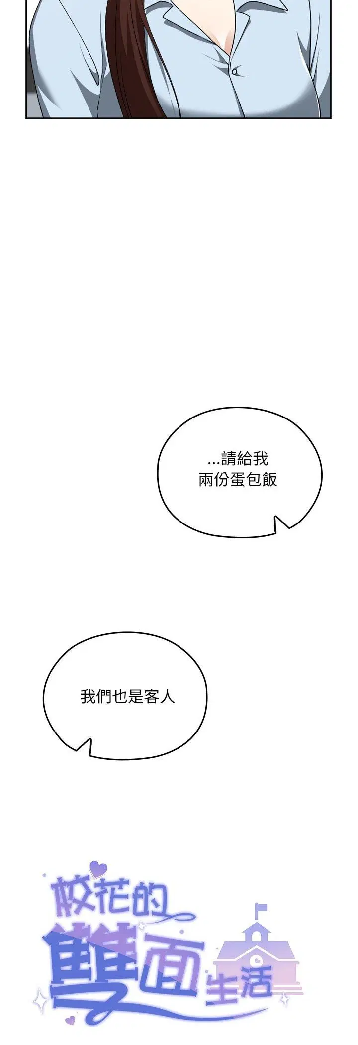 第37話