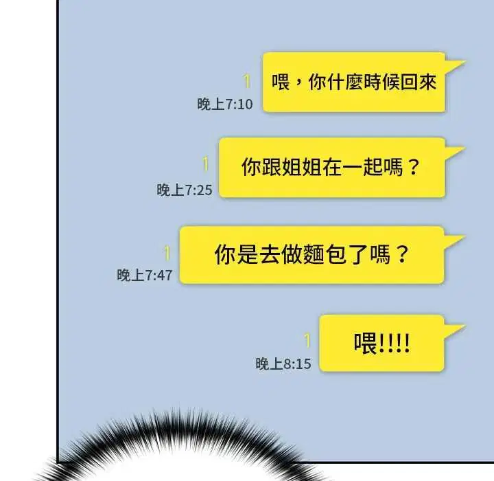 第38話
