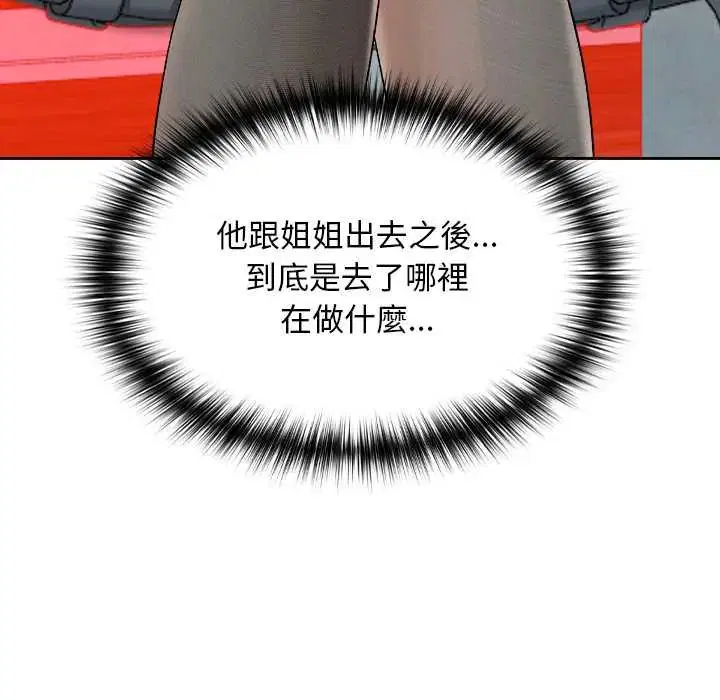第38話