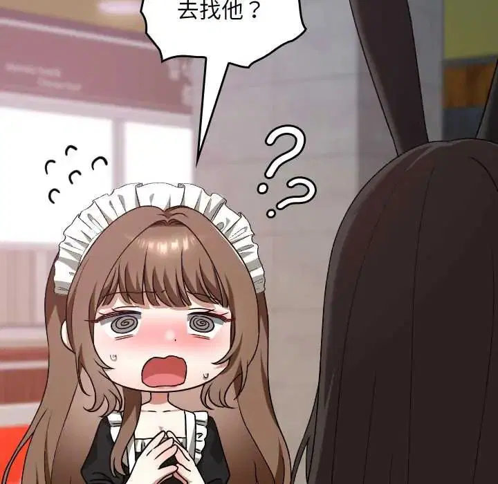 第38話