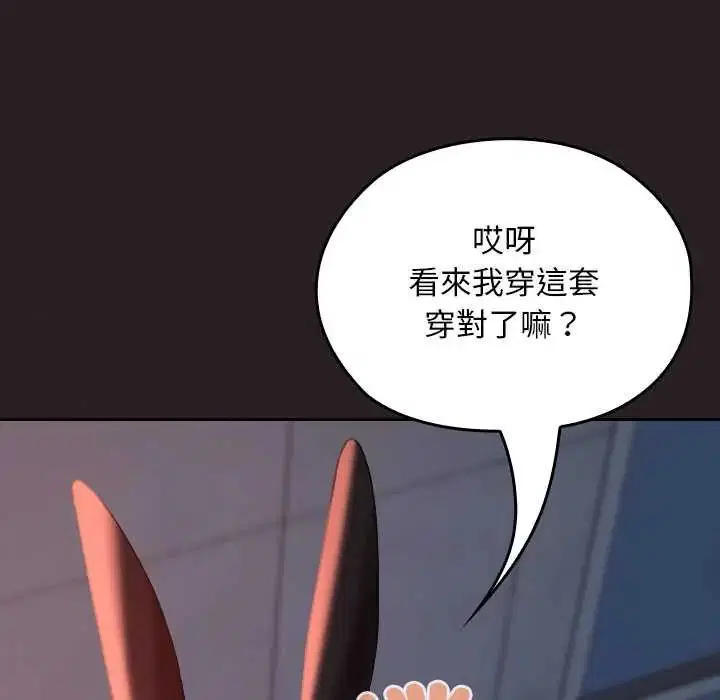 第38話