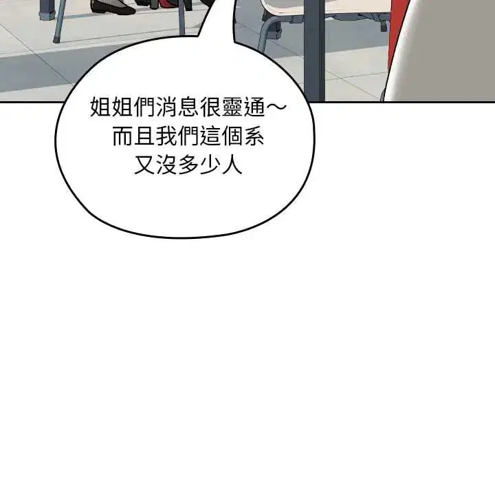 第38話