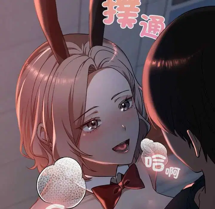 第38話