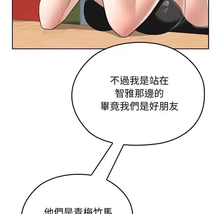 第38話