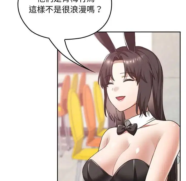 第38話