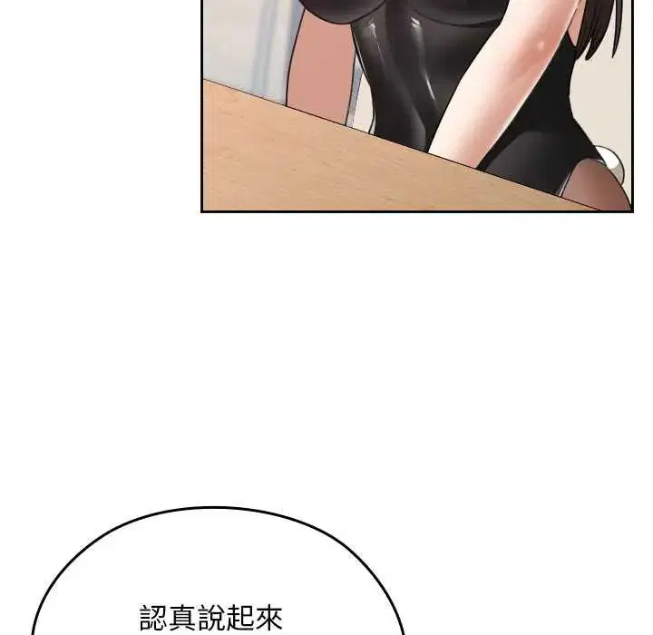 第38話