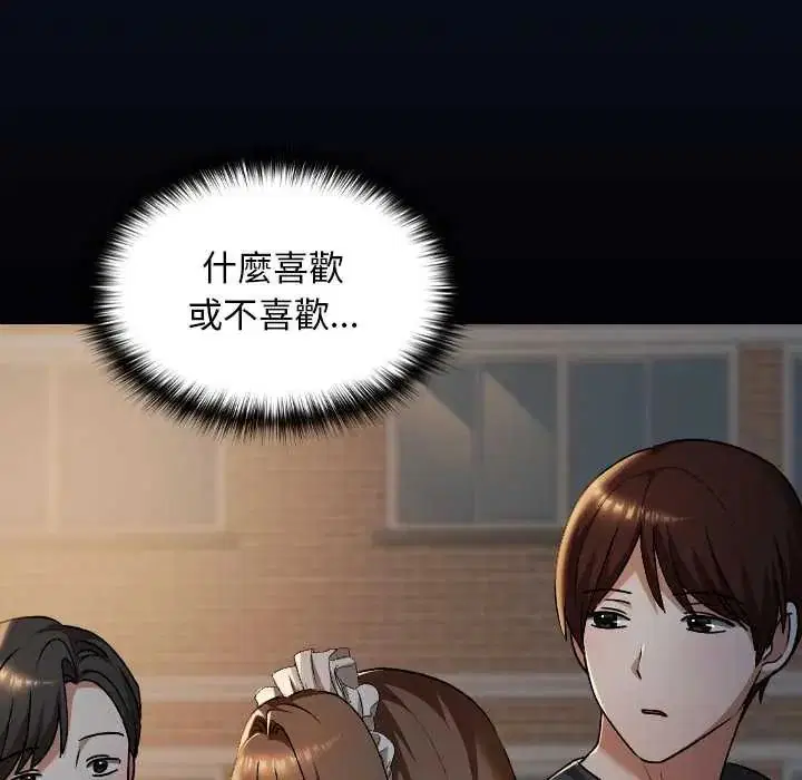 第38話