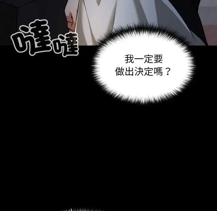 第38話