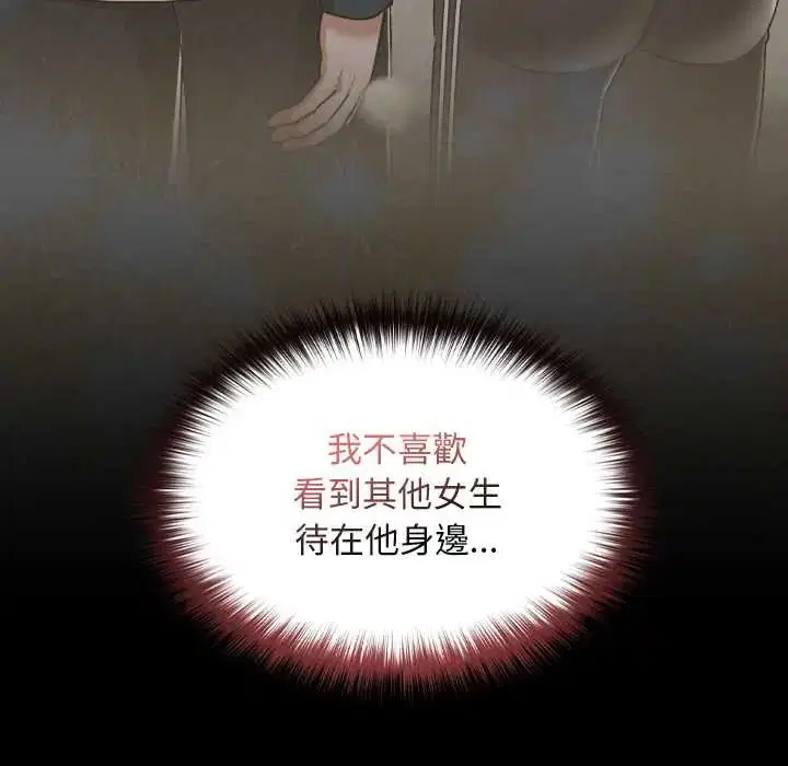 第38話