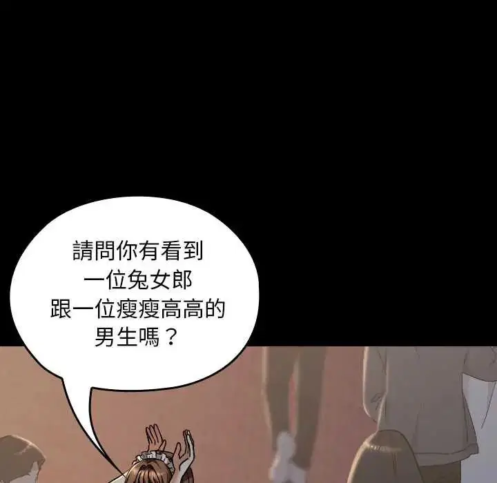 第38話