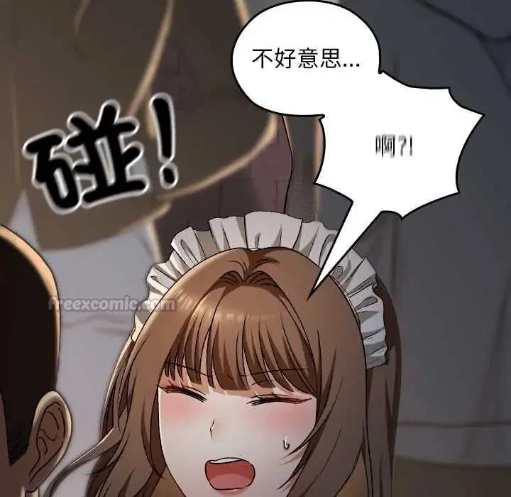 第38話