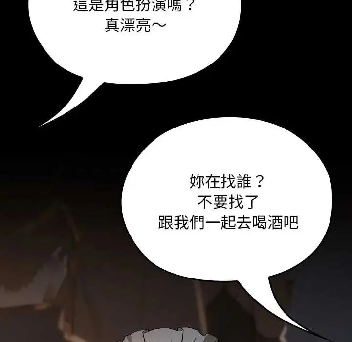 第38話