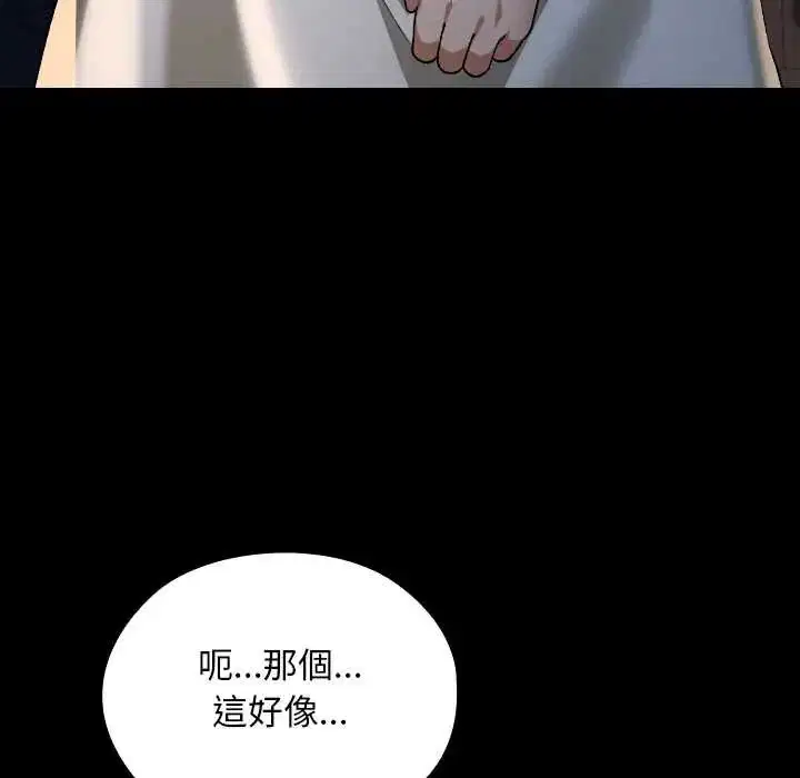 第38話