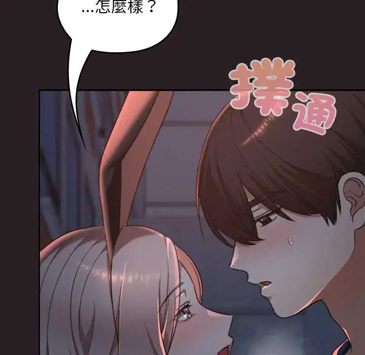 第38話