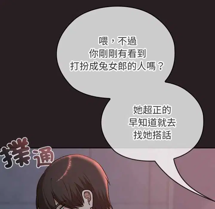 第38話