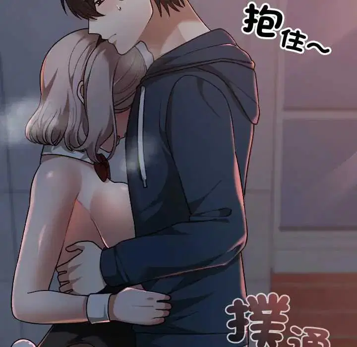第38話