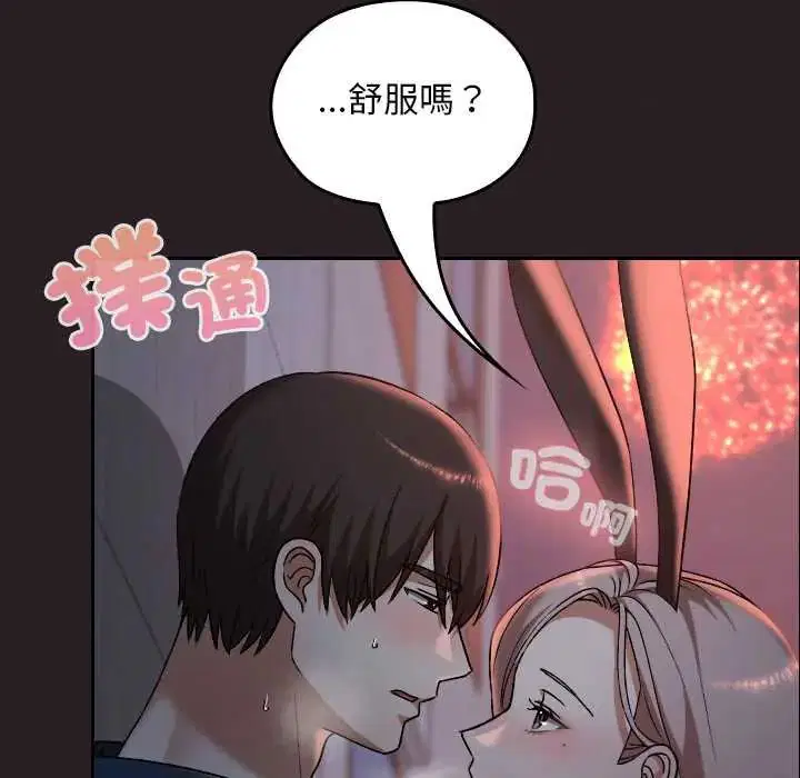 第38話