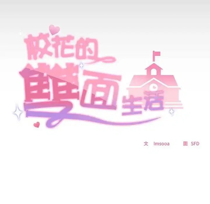第38話
