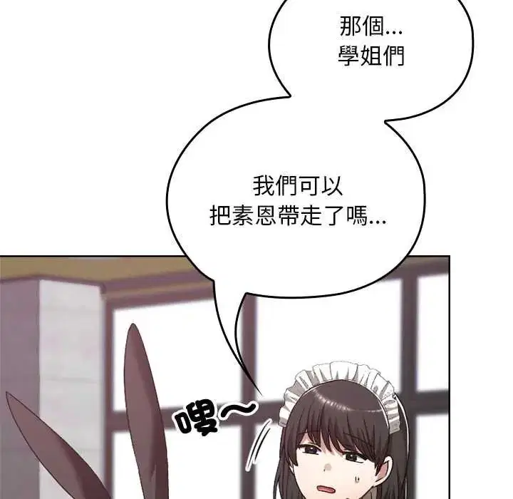 第38話