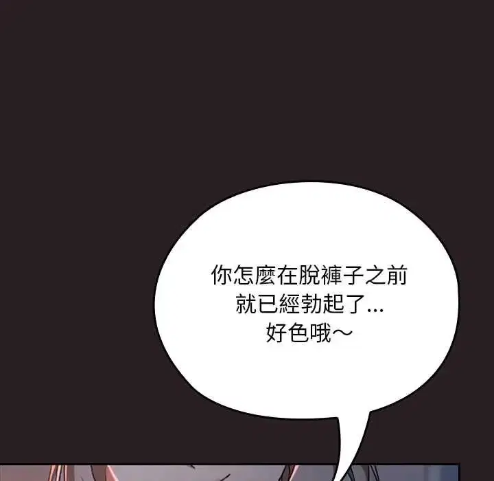 第38話