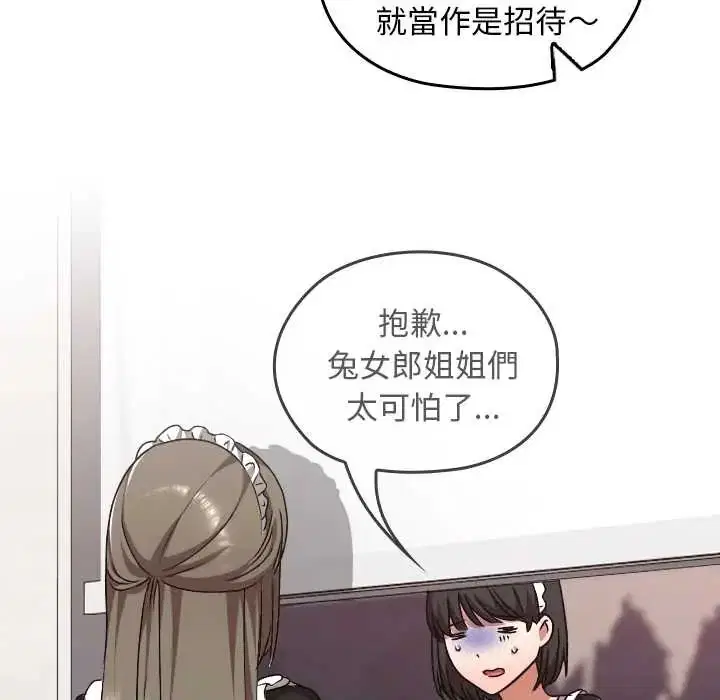 第38話