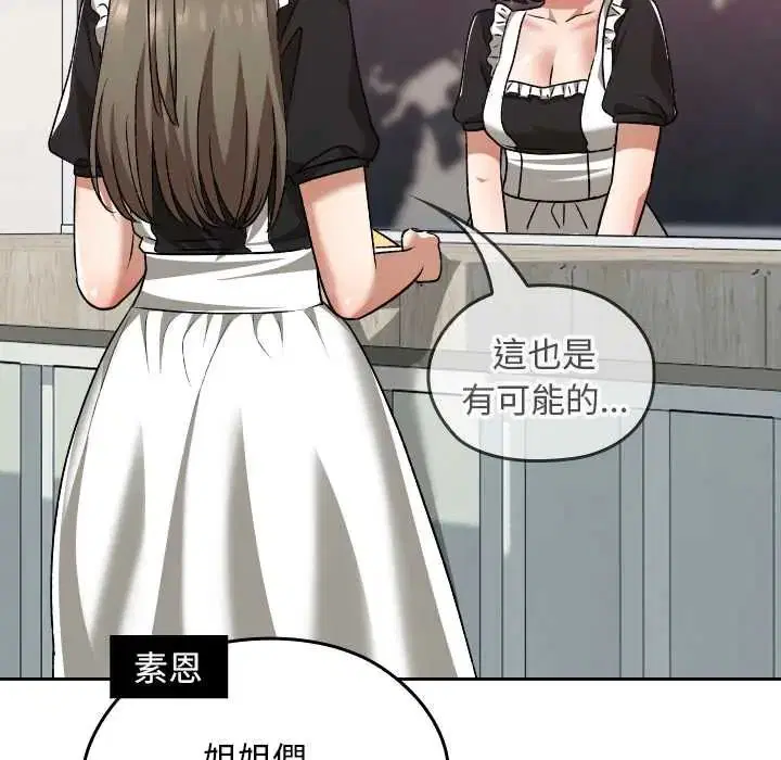第38話