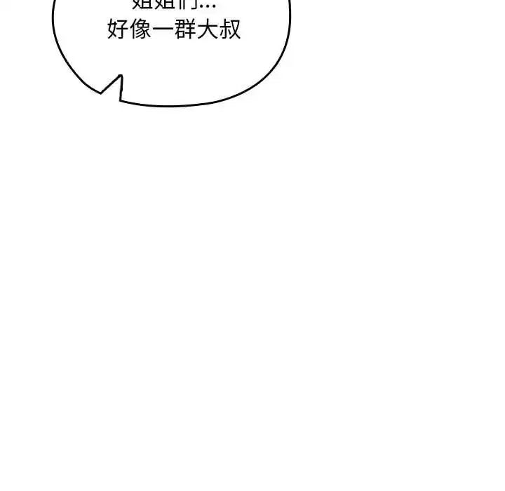 第38話