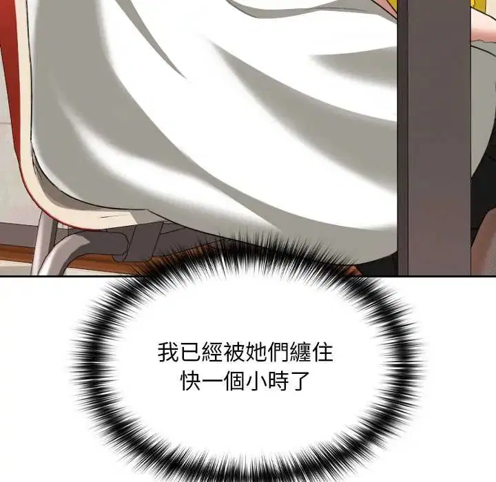 第38話