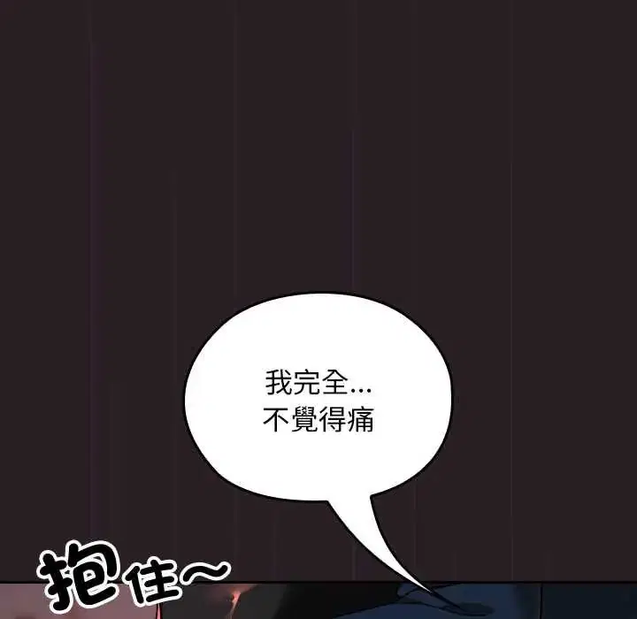 第39話