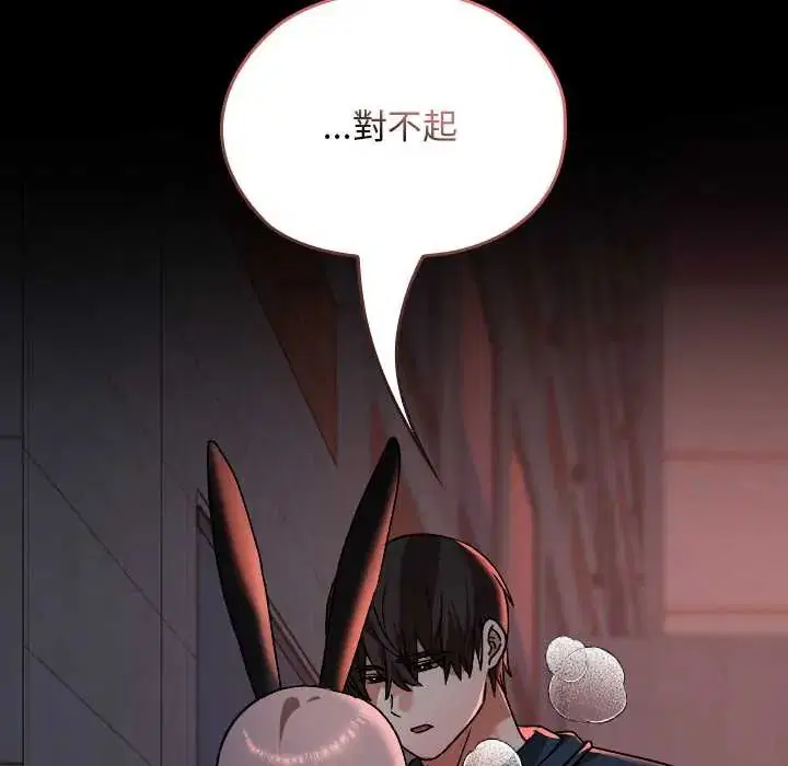 第39話