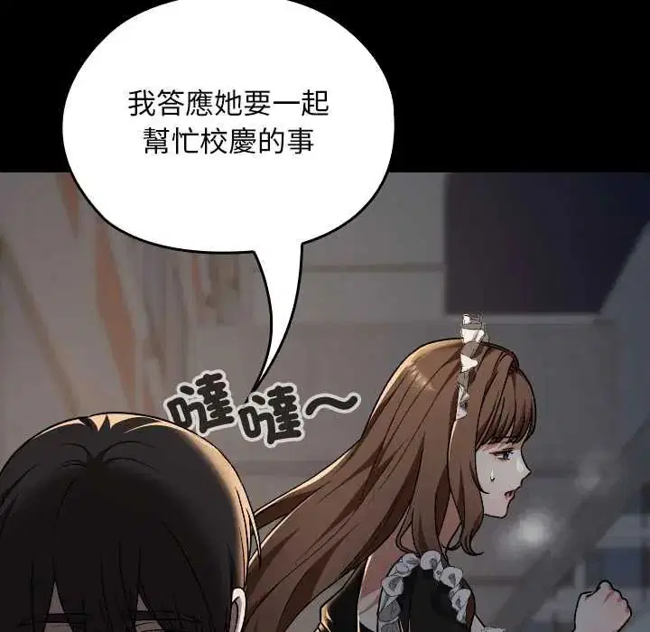 第39話