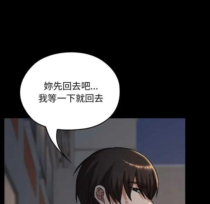 第39話