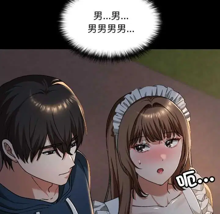 第39話