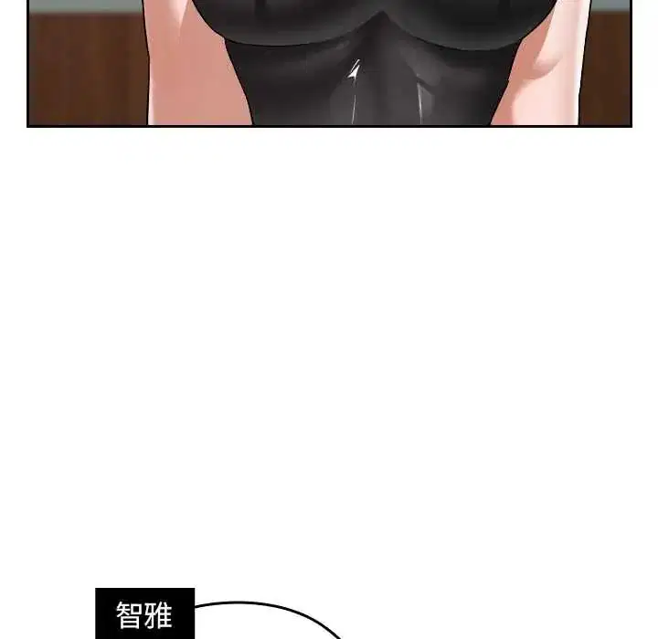 第39話