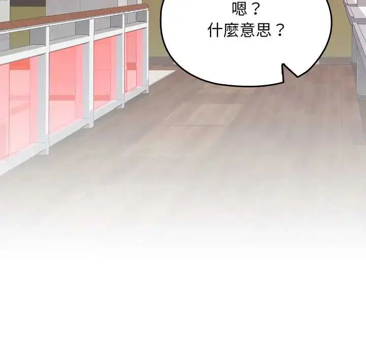 第39話