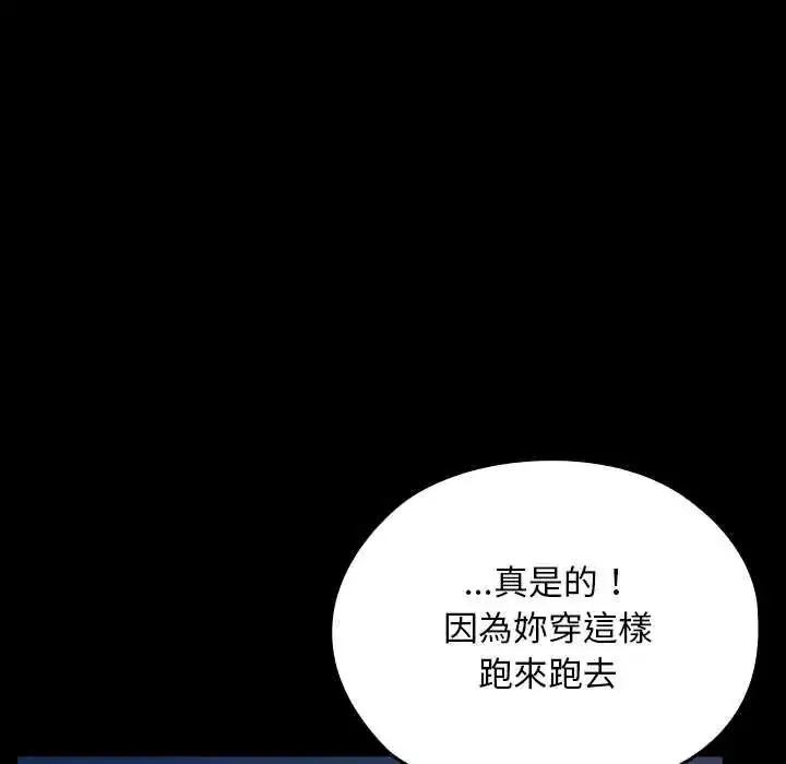第39話