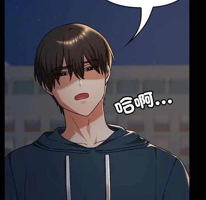 第39話