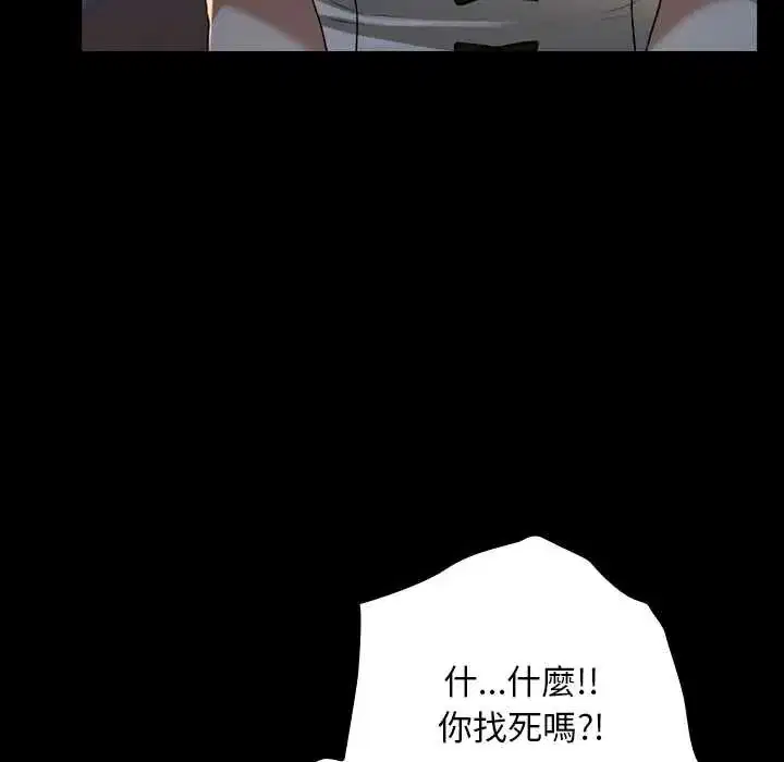 第39話