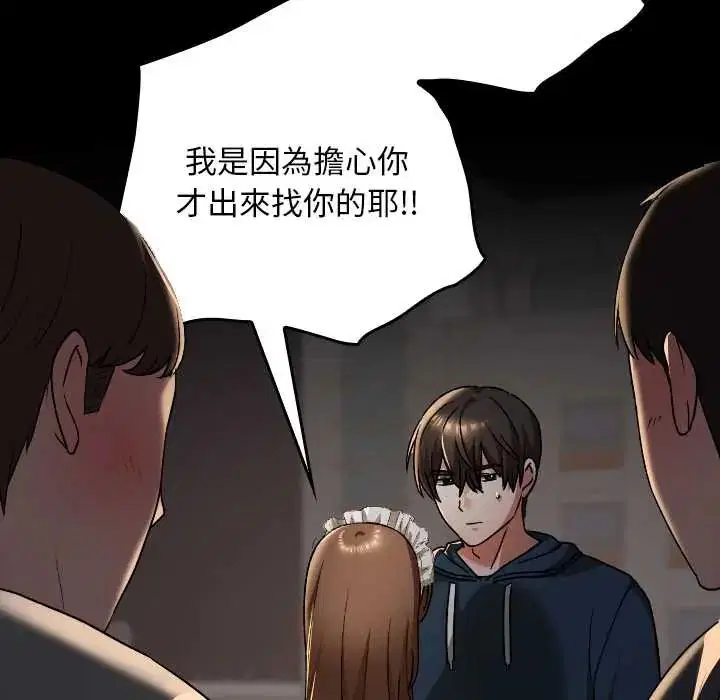 第39話