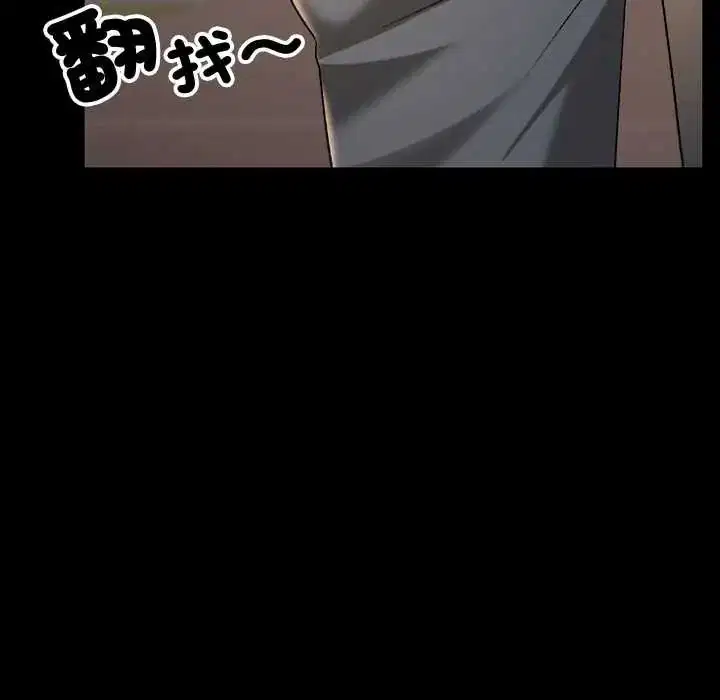 第39話