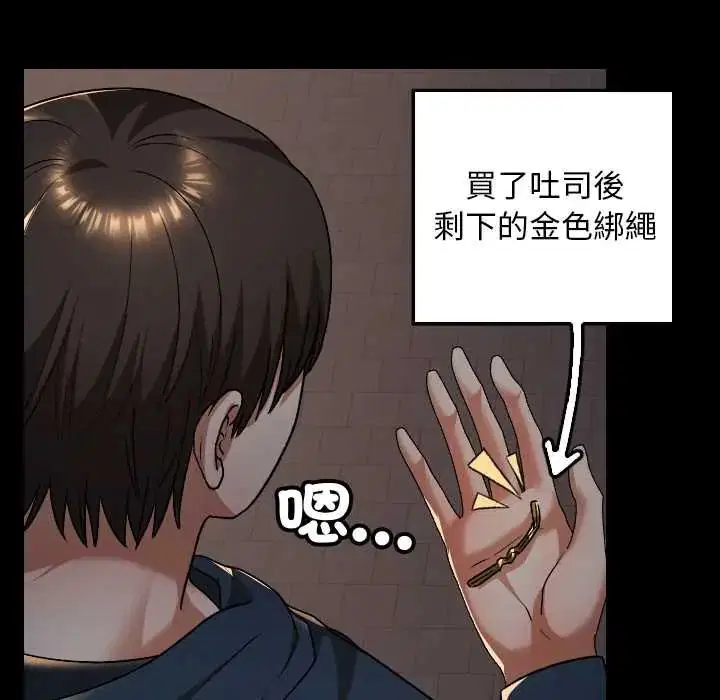 第39話