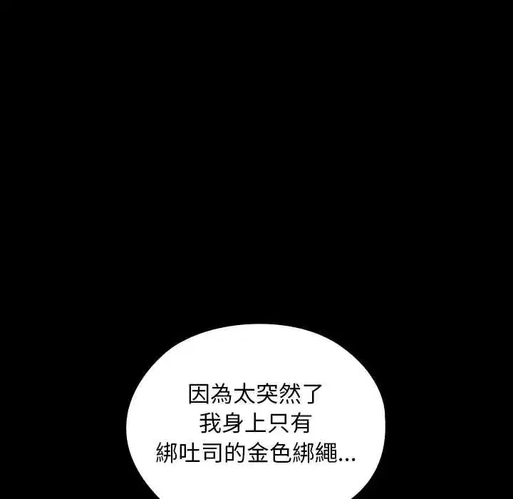 第39話