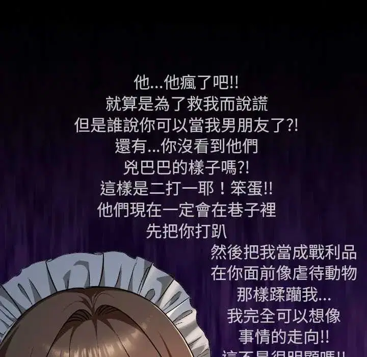 第39話