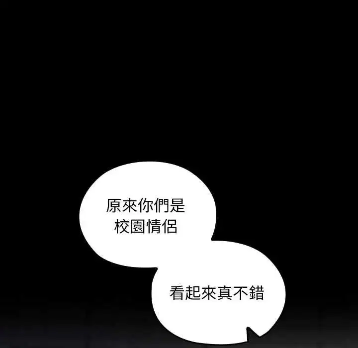 第39話