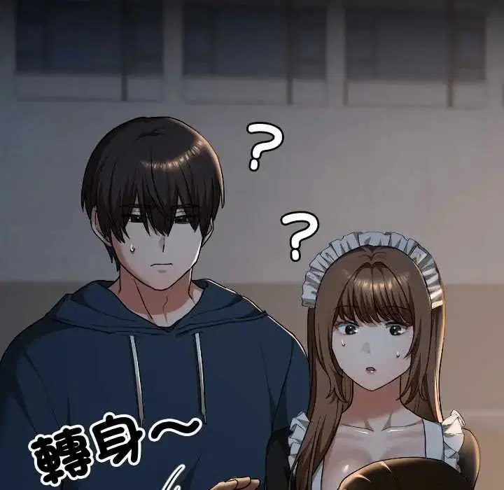 第39話