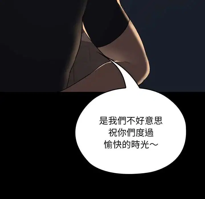 第39話